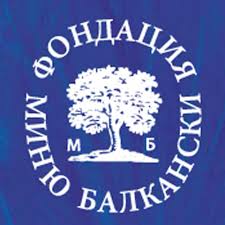 fondatsia minyu balkanski logo